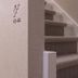Trappen