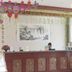 Receptie